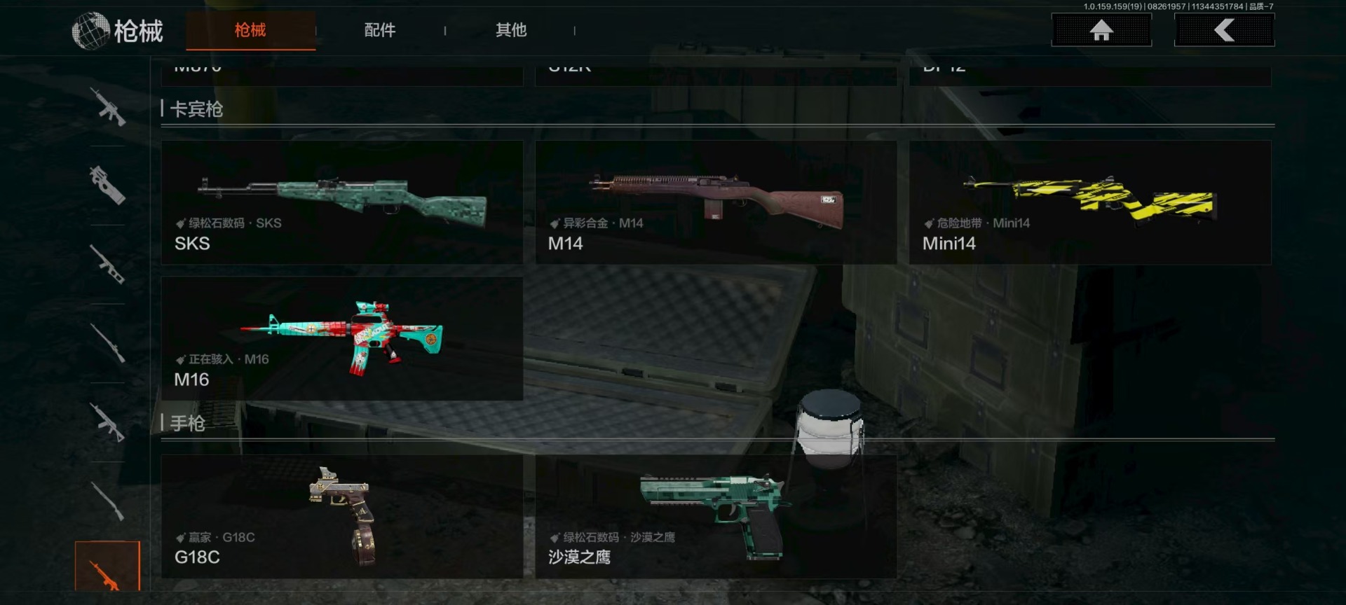 AQCMW312051暗区突围账号详情图6