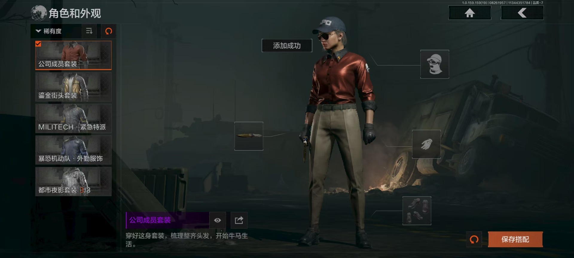 AQCMW312051暗区突围账号详情图5