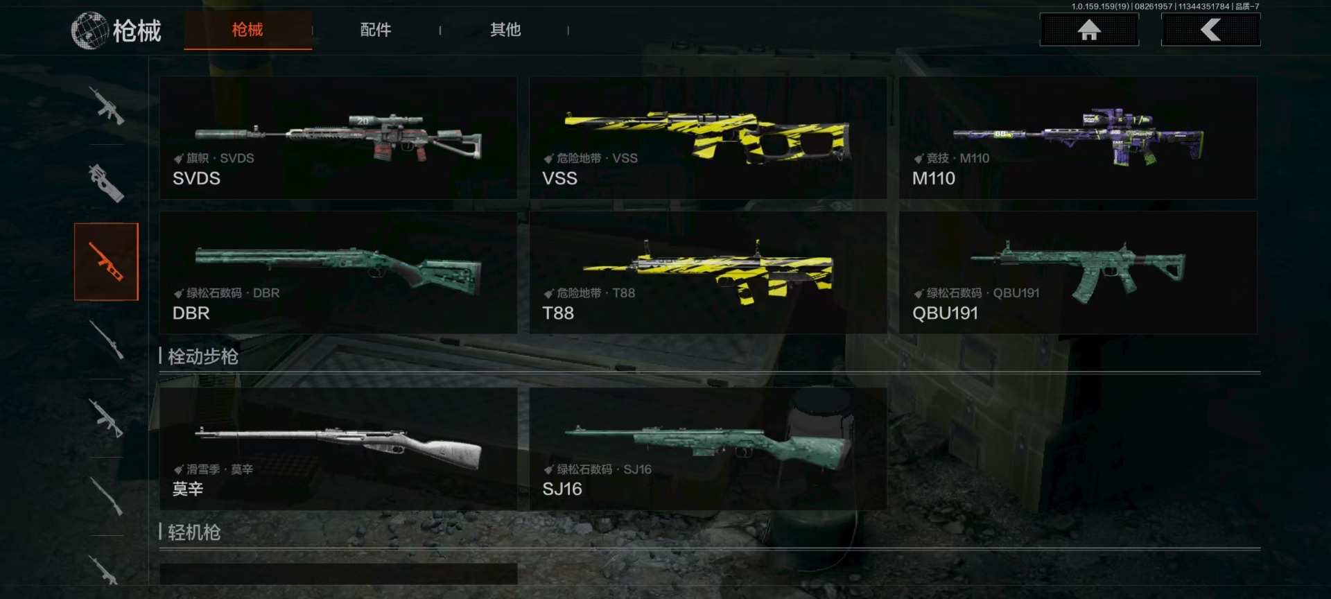 AQCMW312051暗区突围账号详情图8