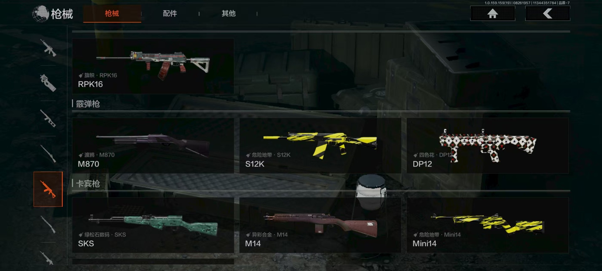 AQCMW312051暗区突围账号详情图7