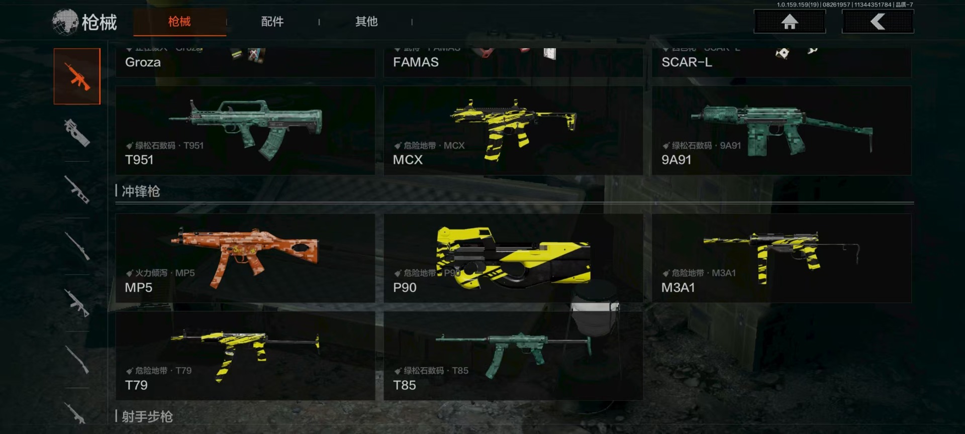 AQCMW312051暗区突围账号详情图9