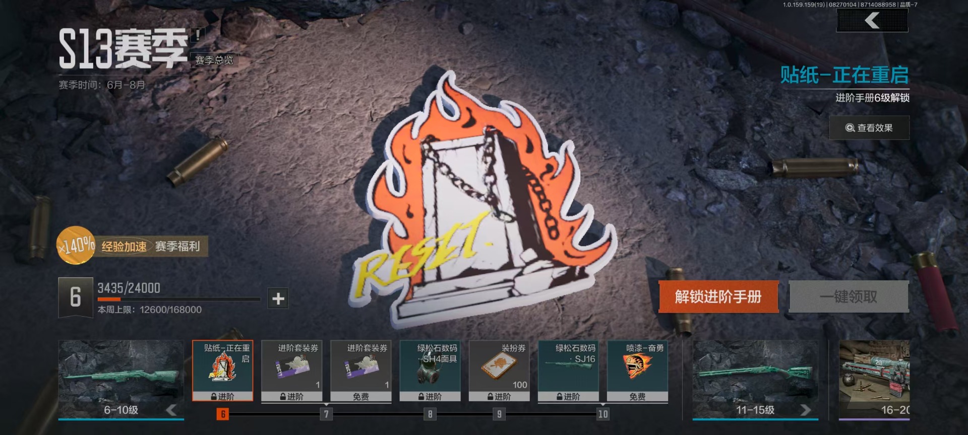 暗区突围账号安卓QQ库存价值26.7 4近战武器 1金枪皮  可修改实名 
【柯恩币数量】:
【近战武器】:来战·开山刀