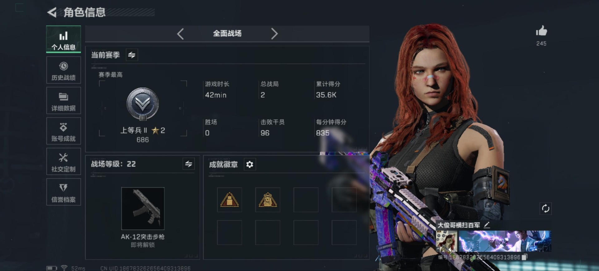 SJZCMW353403三角洲行动账号详情图3 SJZCMW353403三角洲行动账号详情图3