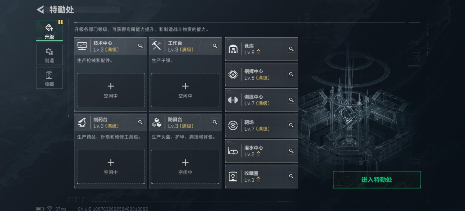 SJZCMW353403三角洲行动账号详情图10 SJZCMW353403三角洲行动账号详情图10