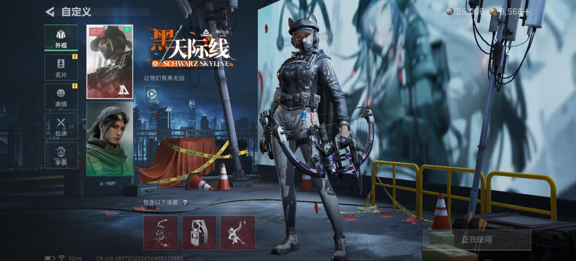 SJZCMW353403三角洲行动账号详情图11 SJZCMW353403三角洲行动账号详情图11