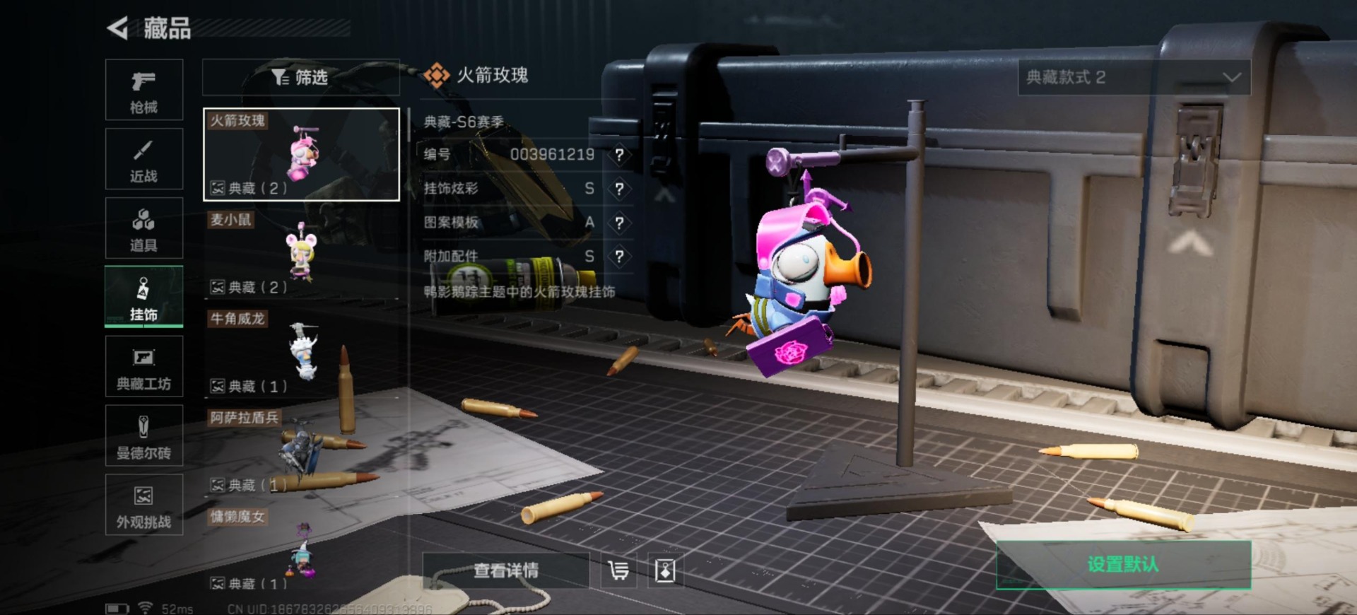 SJZCMW353403三角洲行动账号详情图21 SJZCMW353403三角洲行动账号详情图21