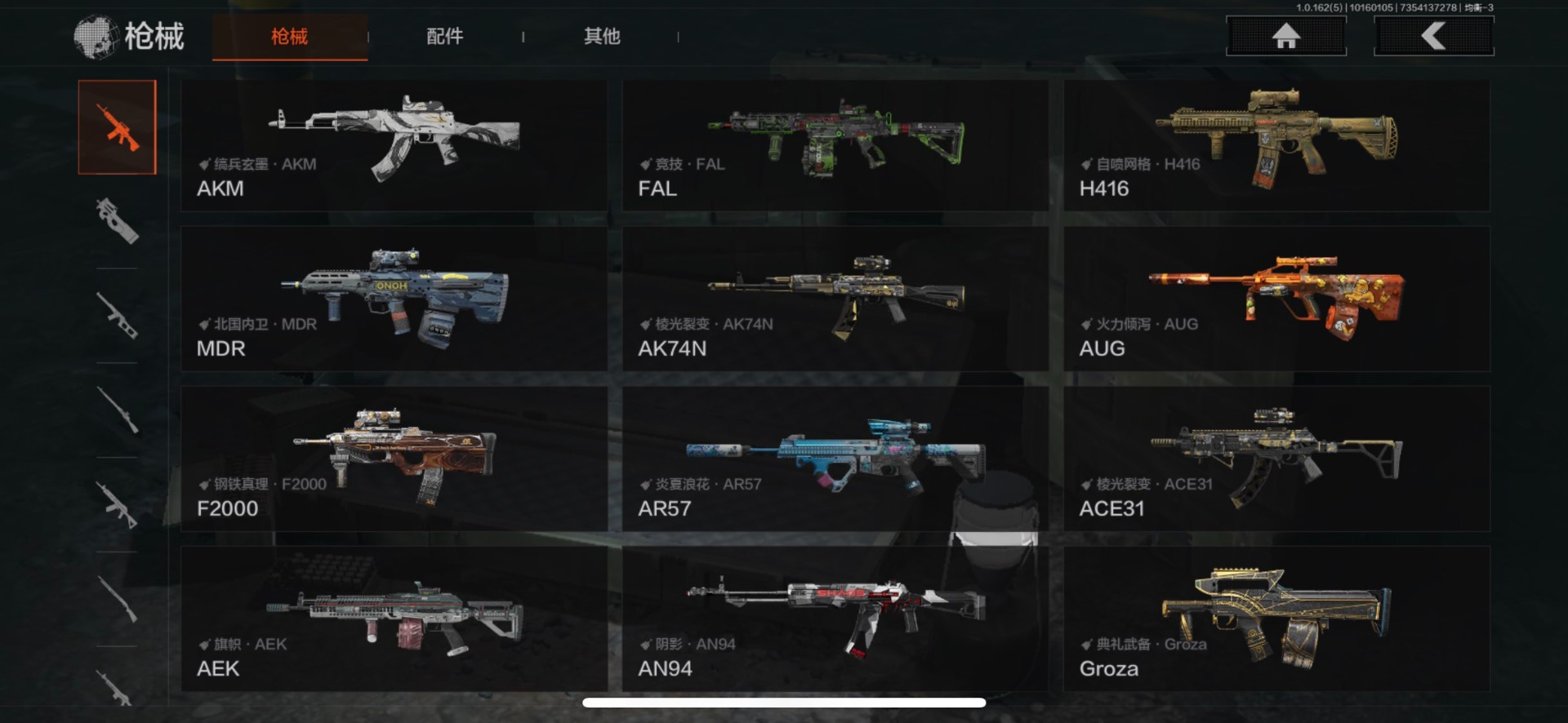 AQCMW312185暗区突围账号详情图2