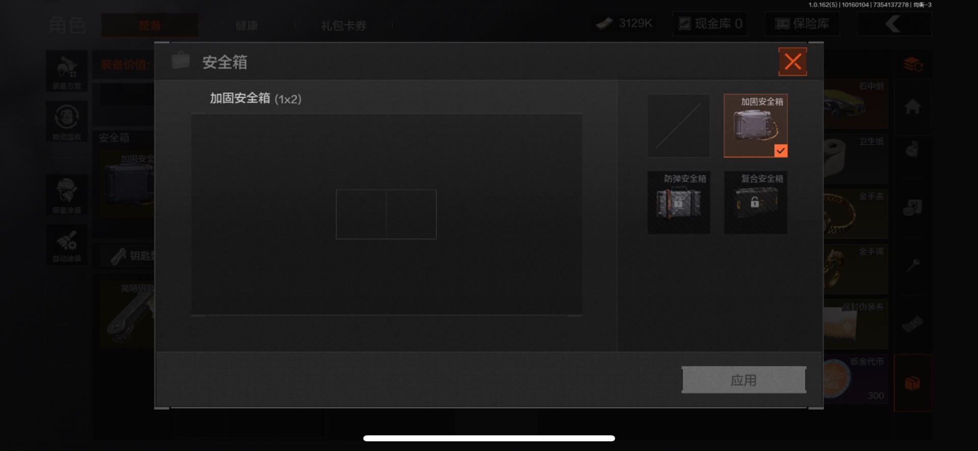 AQCMW312185暗区突围账号详情图6