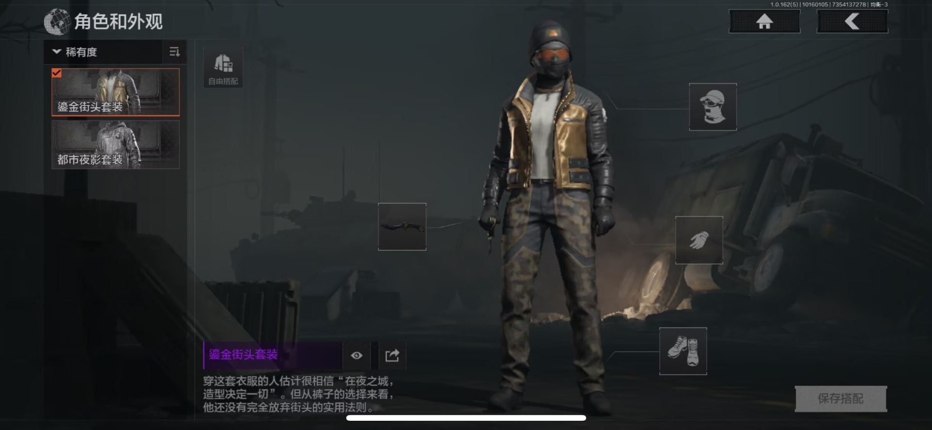 AQCMW312185暗区突围账号详情图16