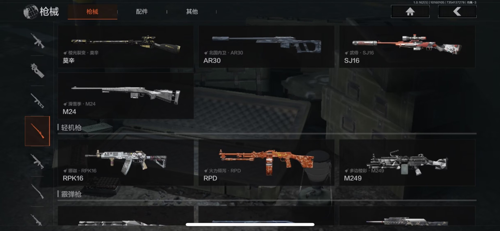 AQCMW312185暗区突围账号详情图22