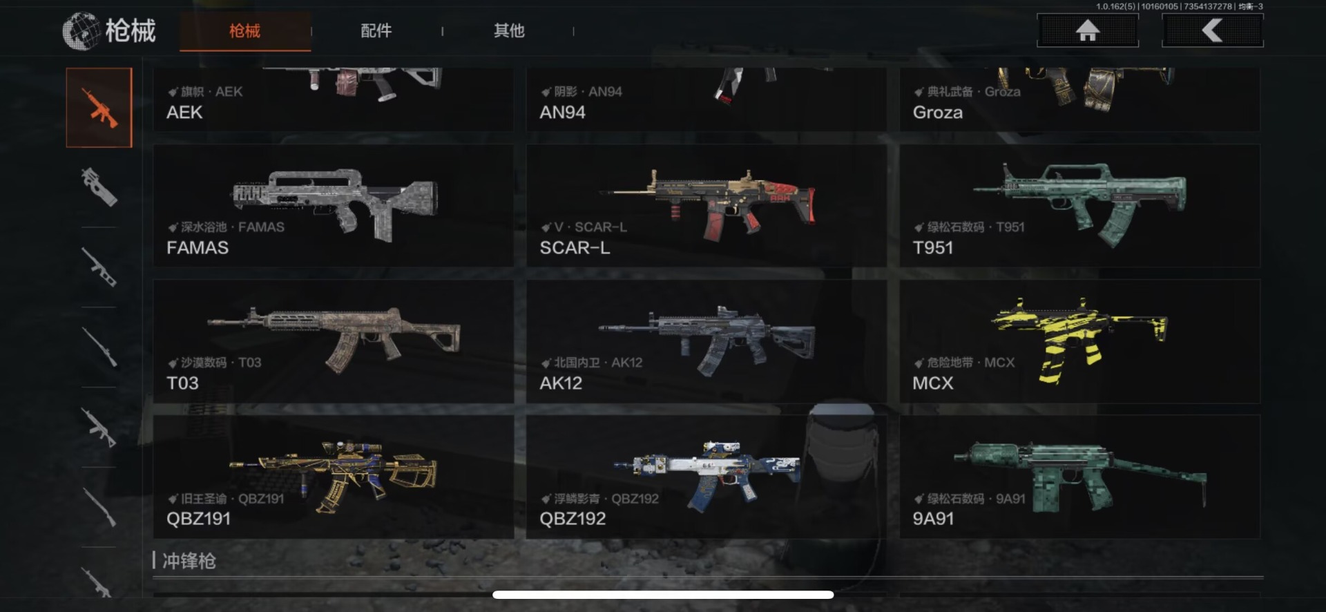 AQCMW312185暗区突围账号详情图25