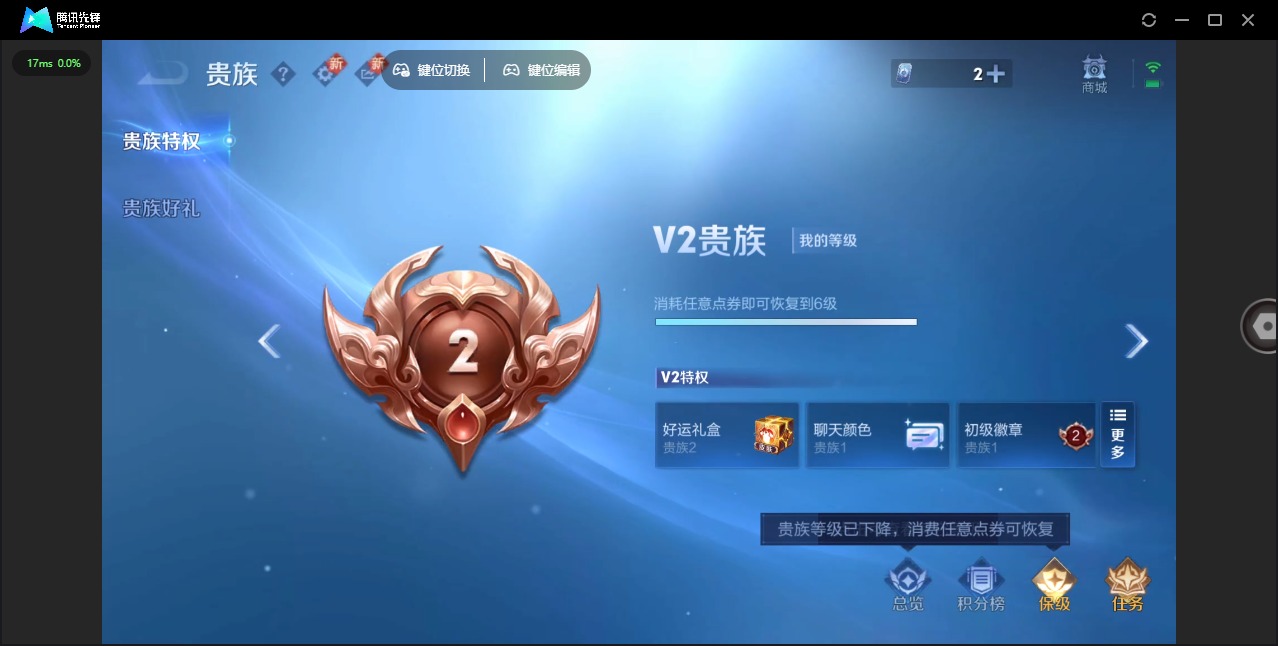 WZCMW3351321王者荣耀账号详情图12