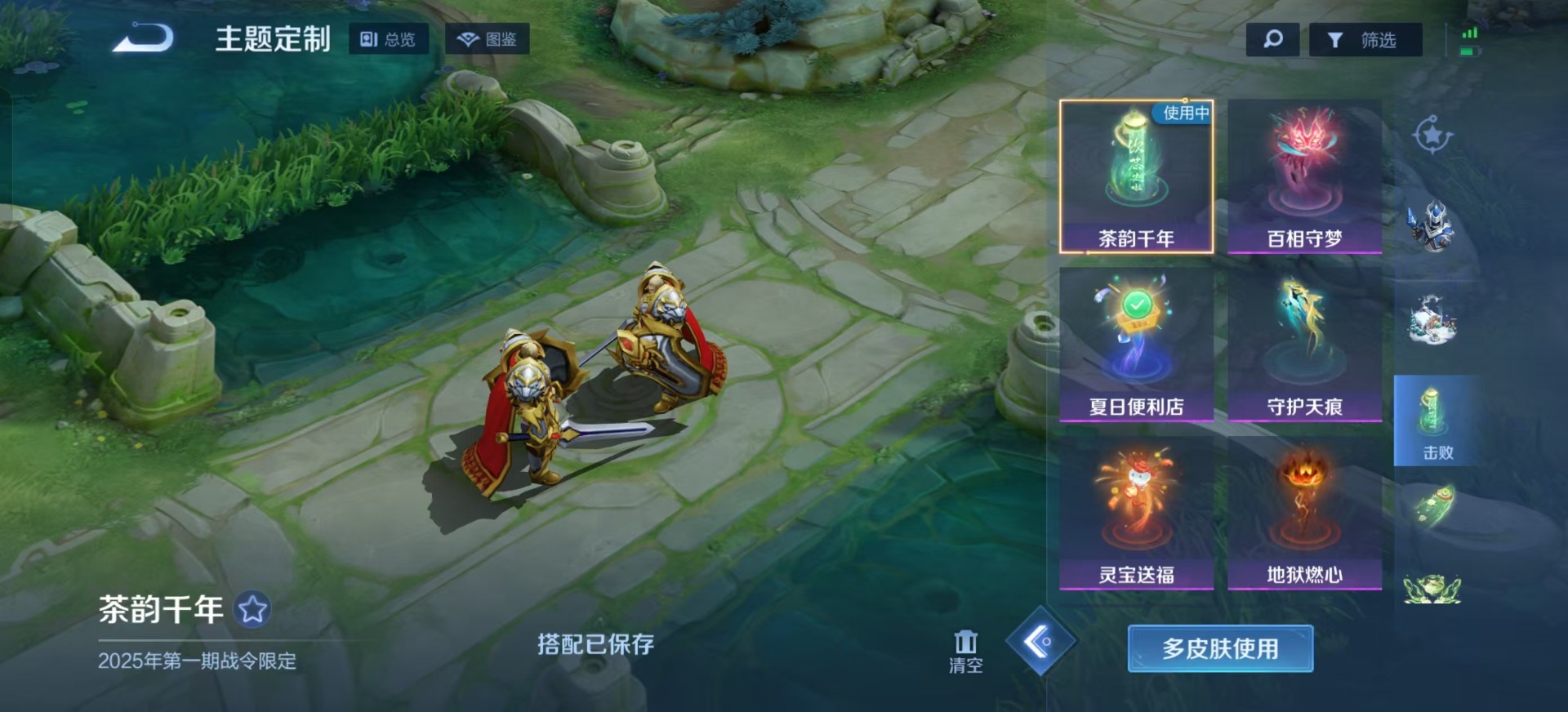 WZCMW3351322王者荣耀账号详情图15