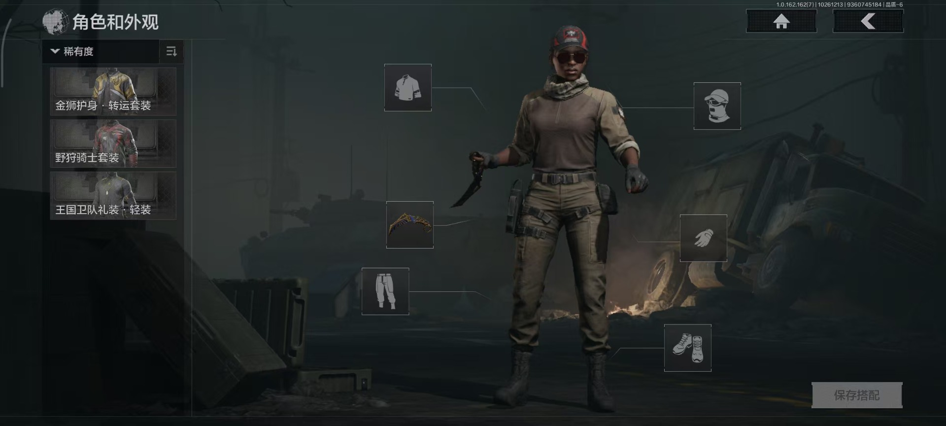 AQCMW312355暗区突围账号详情图3