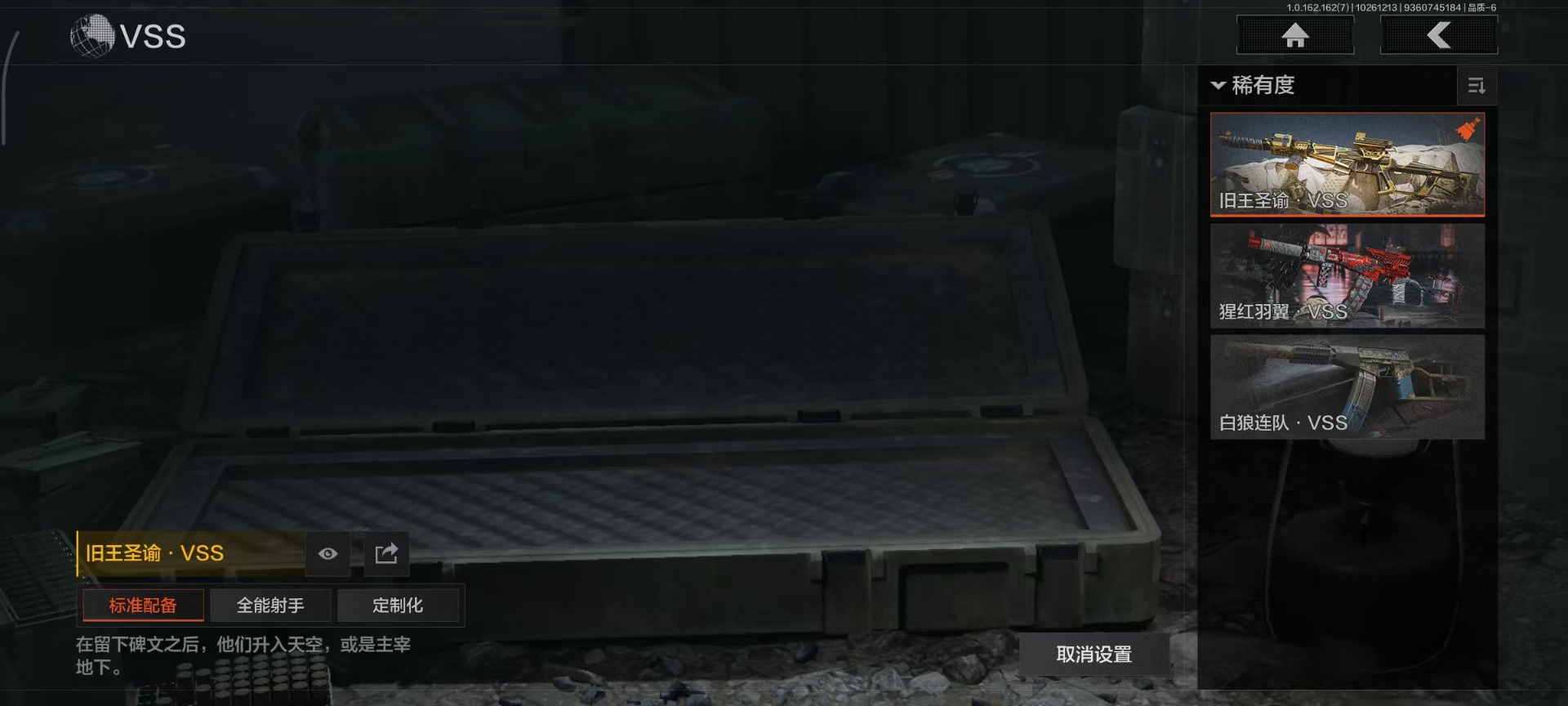 AQCMW312355暗区突围账号详情图4