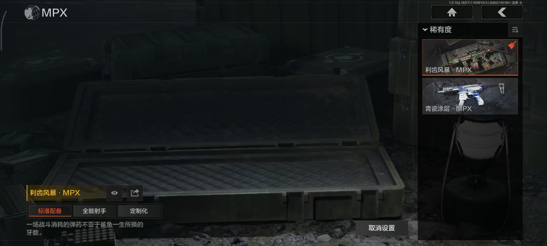 AQCMW312355暗区突围账号详情图6