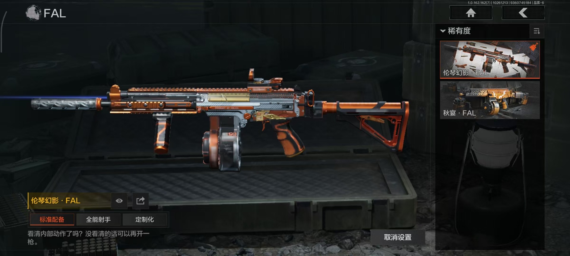 AQCMW312355暗区突围账号详情图8