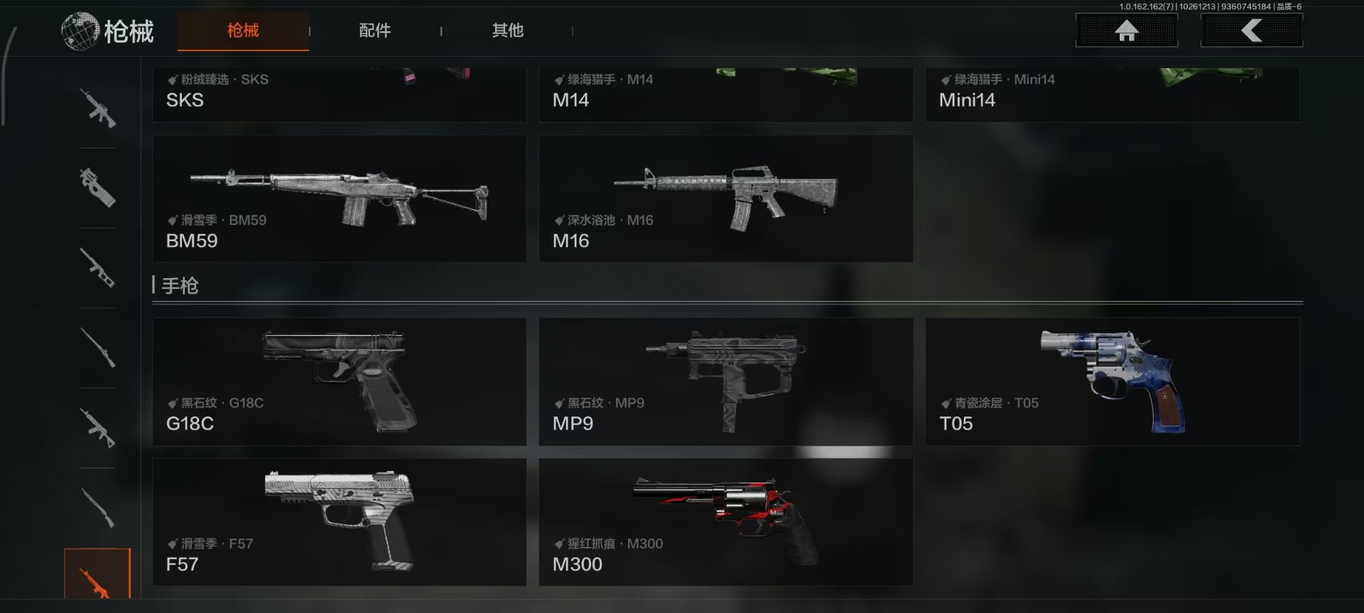 AQCMW312355暗区突围账号详情图9