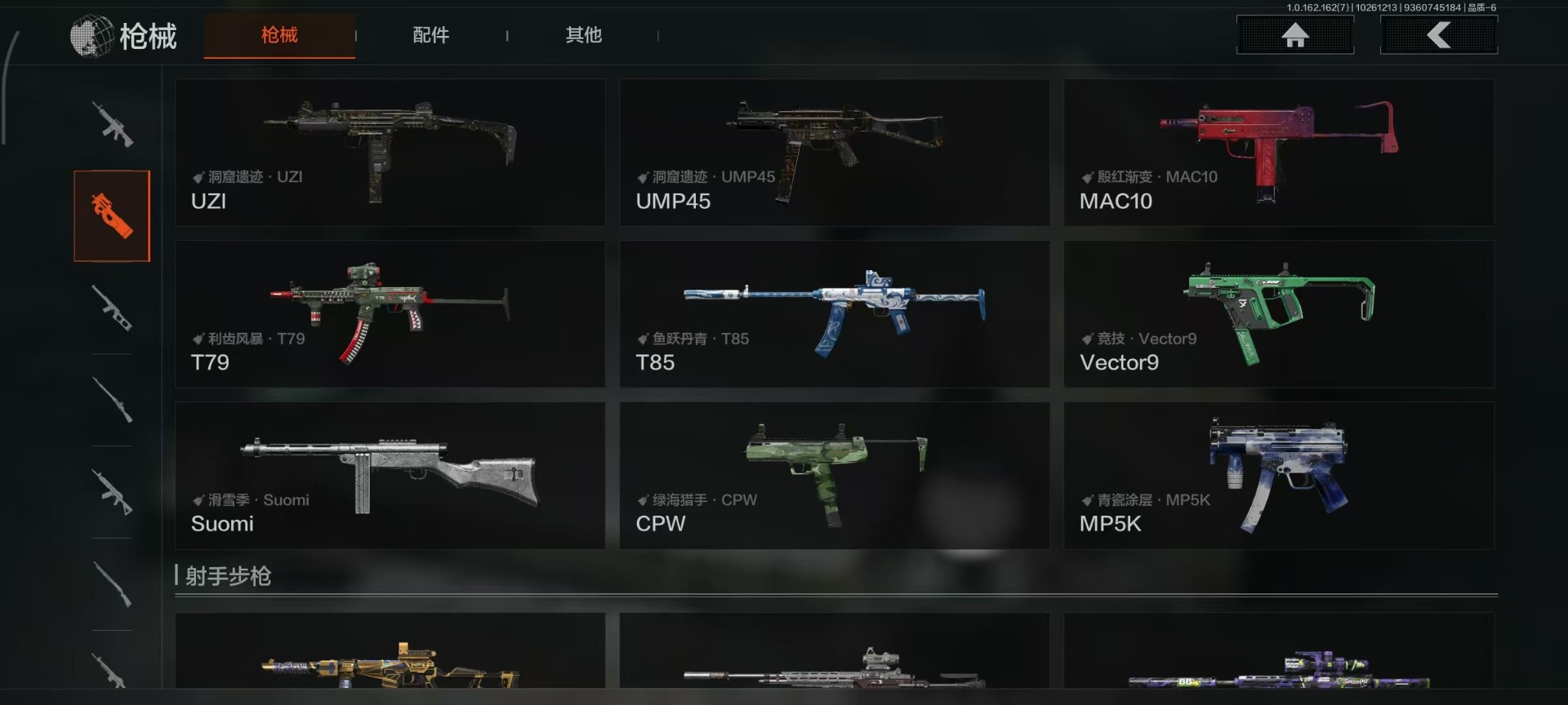 AQCMW312355暗区突围账号详情图12