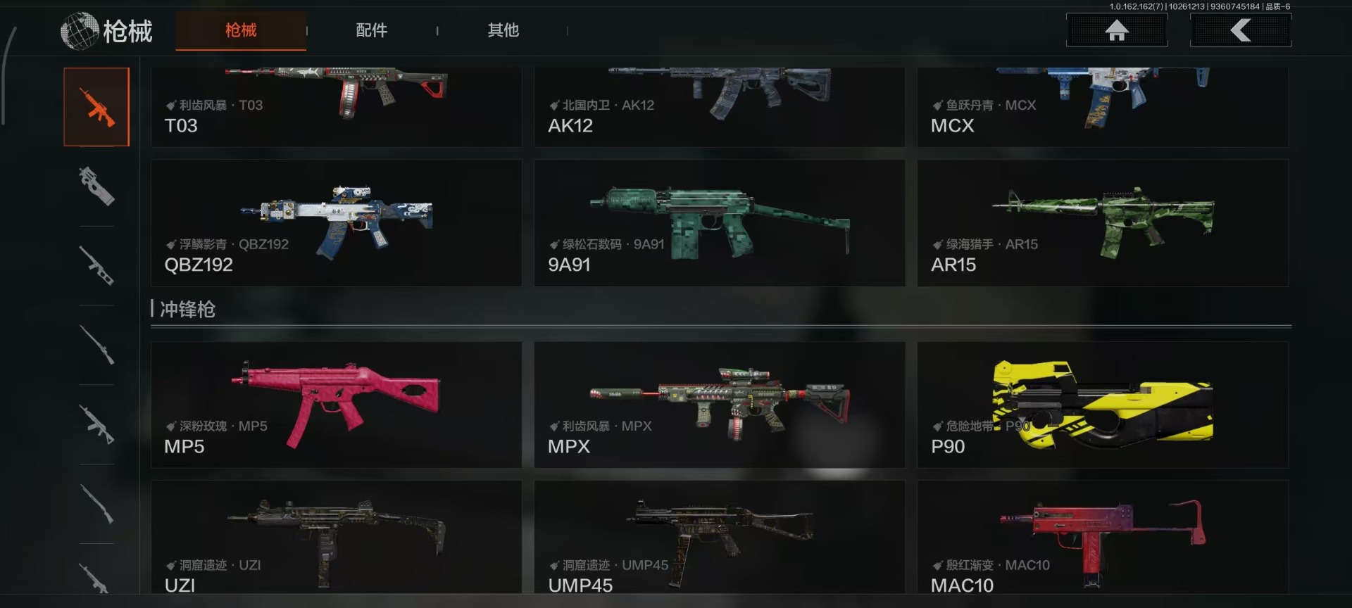 AQCMW312355暗区突围账号详情图13