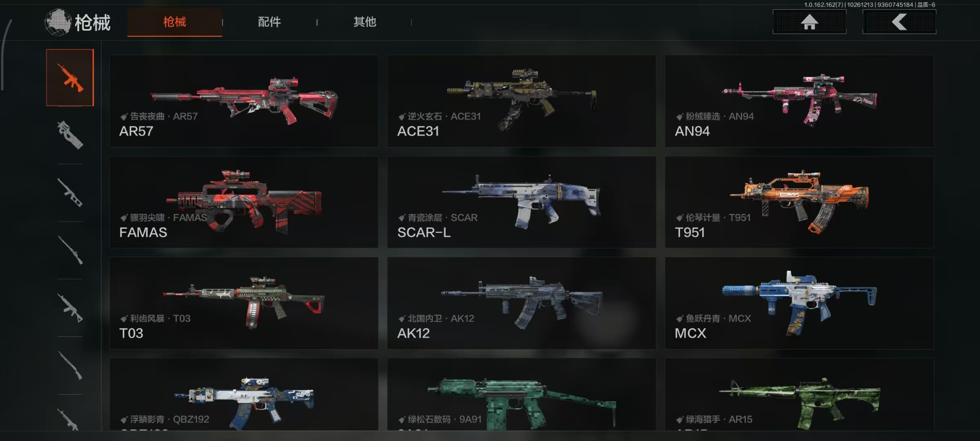 AQCMW312355暗区突围账号详情图14