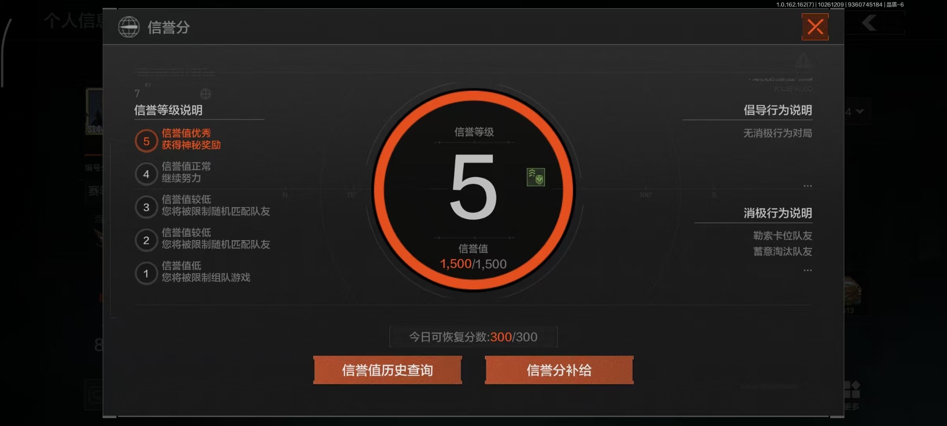 AQCMW312355暗区突围账号详情图17