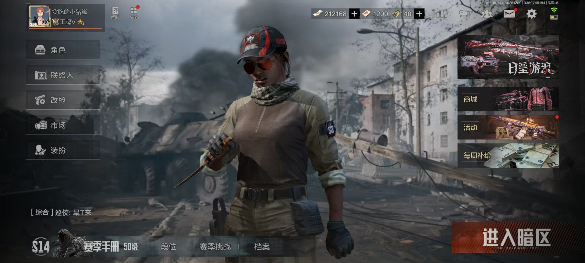 AQCMW312355暗区突围账号详情图19