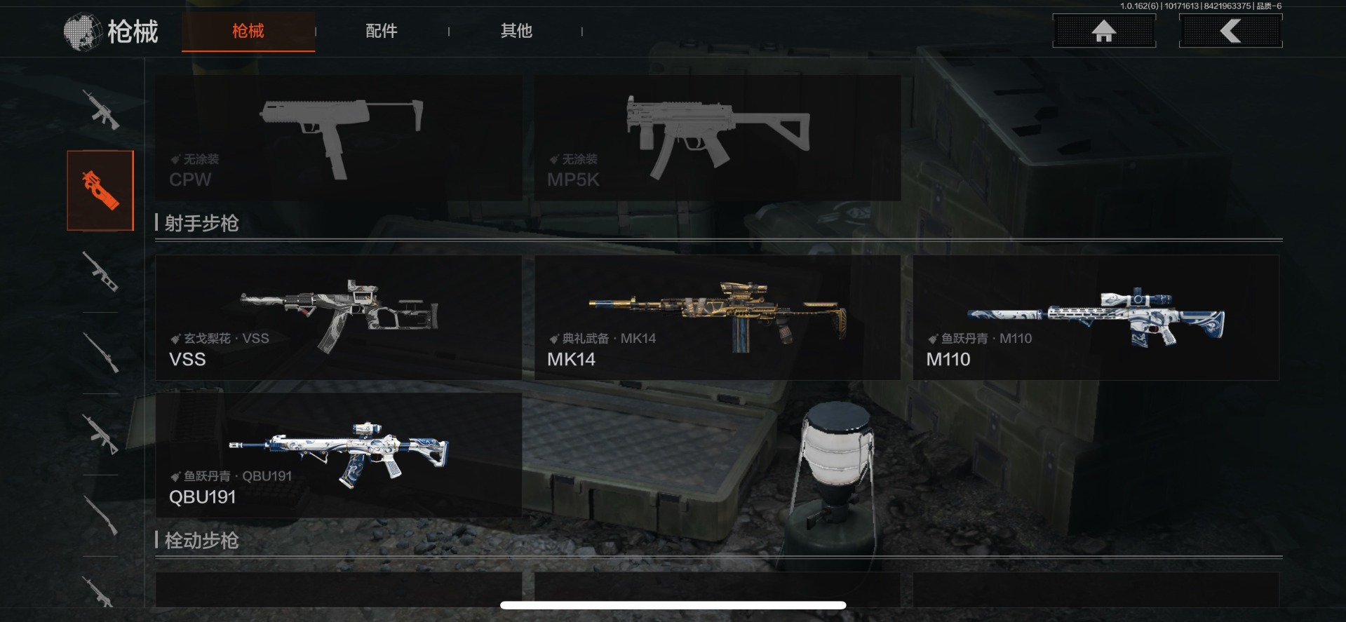 AQCMW312137暗区突围账号详情图7