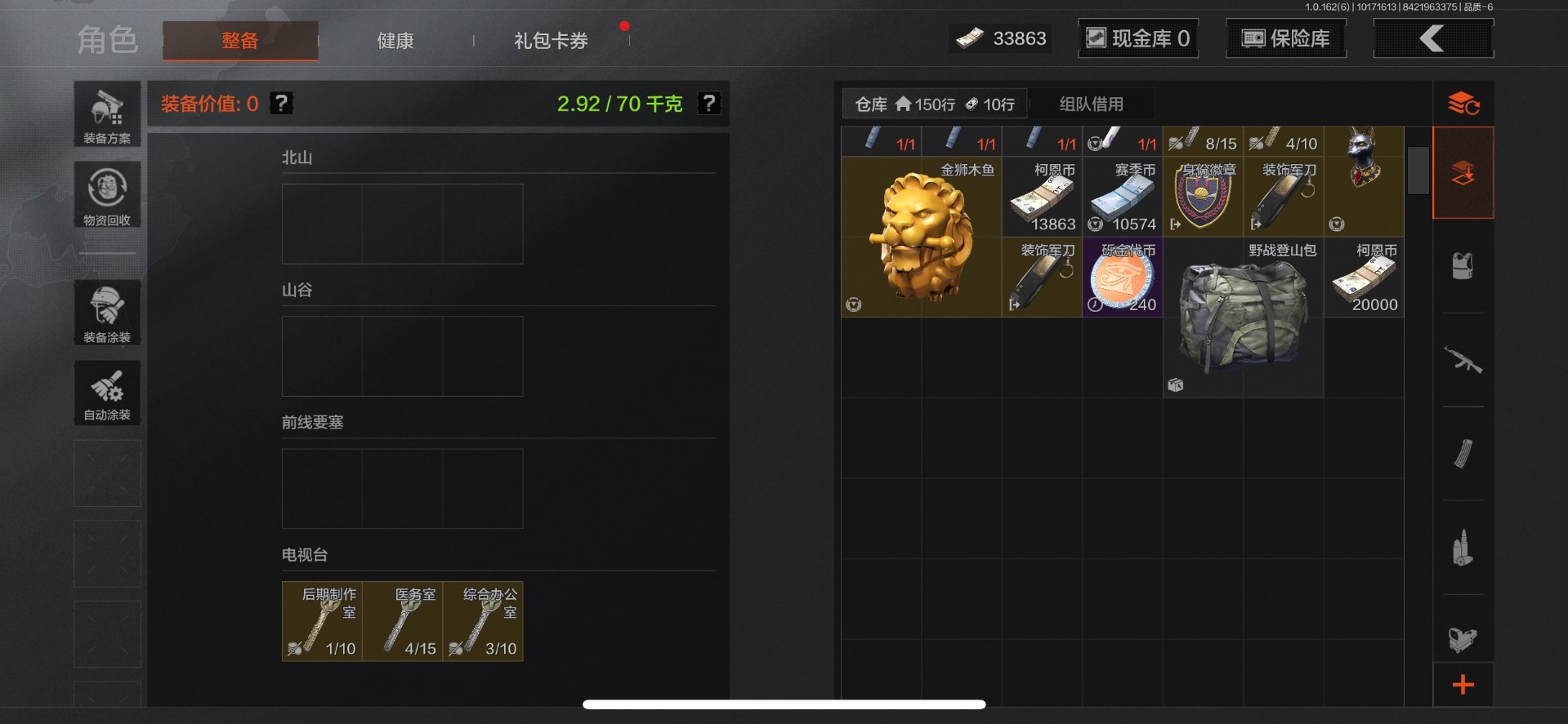 AQCMW312137暗区突围账号详情图18