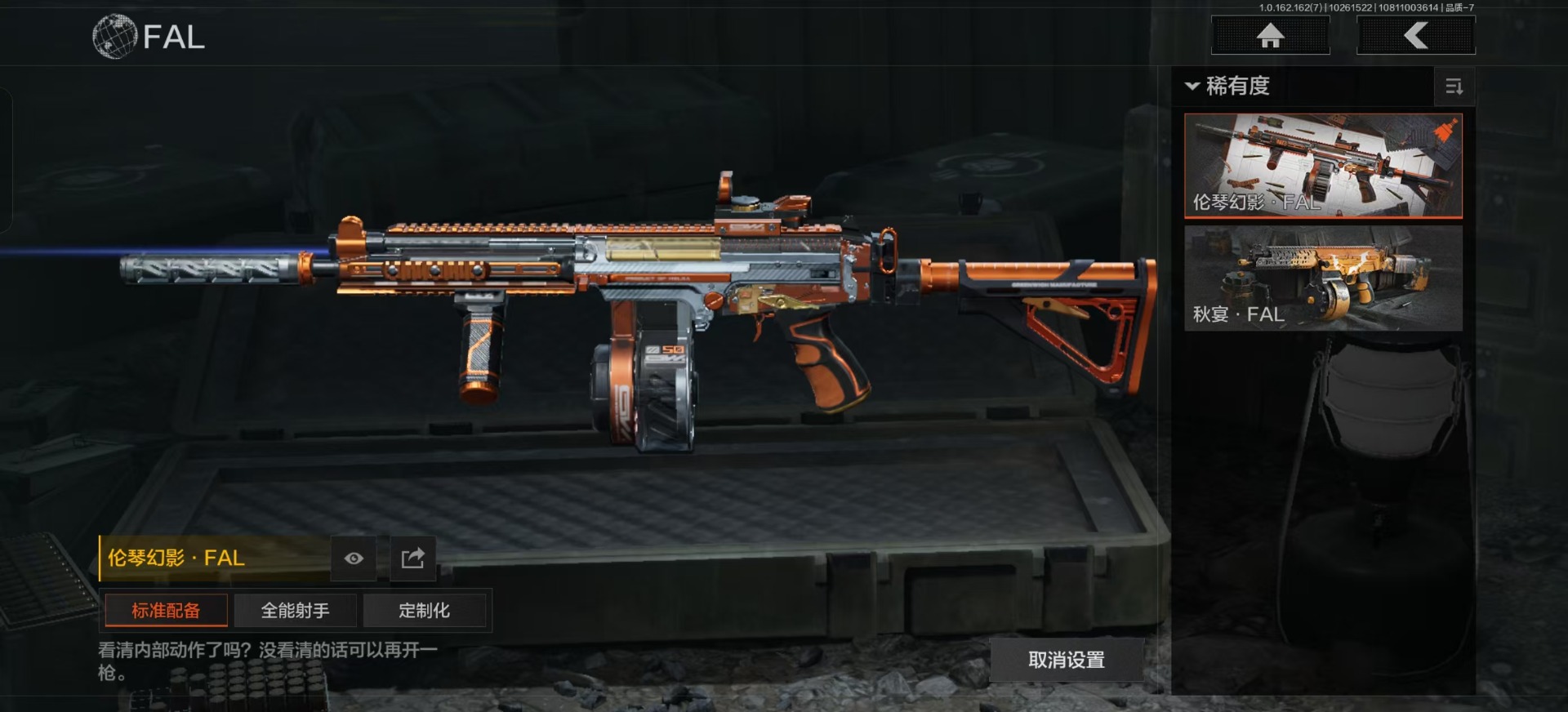 暗区突围账号安卓QQ库存价值1212 3近战武器 4金枪皮  可修改实名 
【柯恩币数量】:126.9
【近战武器】:苍