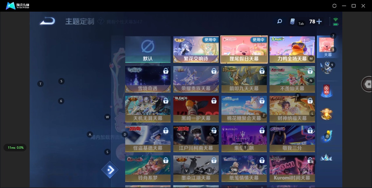 WZCMW3349683王者荣耀账号详情图8