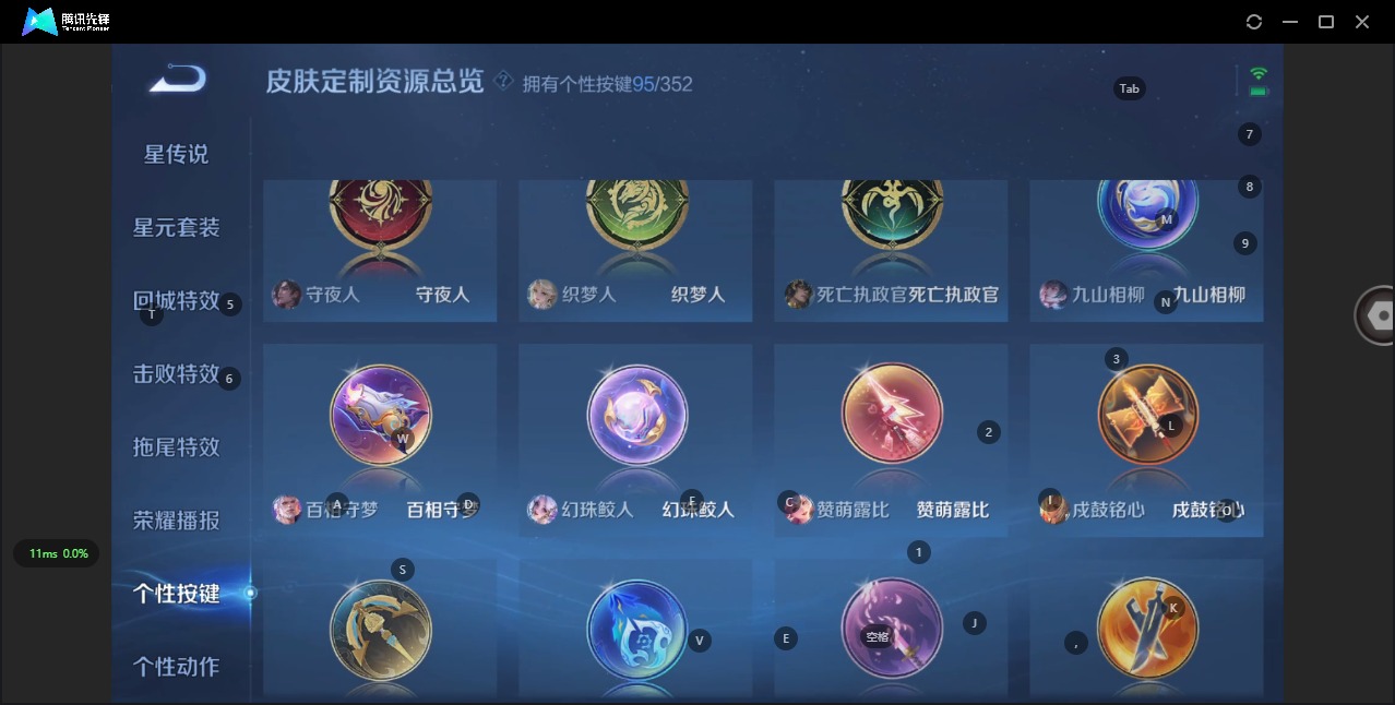 WZCMW3349683王者荣耀账号详情图11