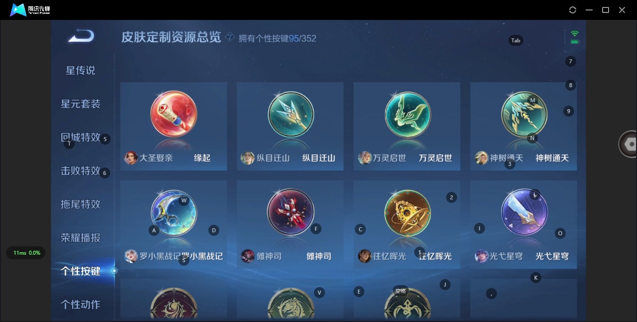 WZCMW3349683王者荣耀账号详情图10