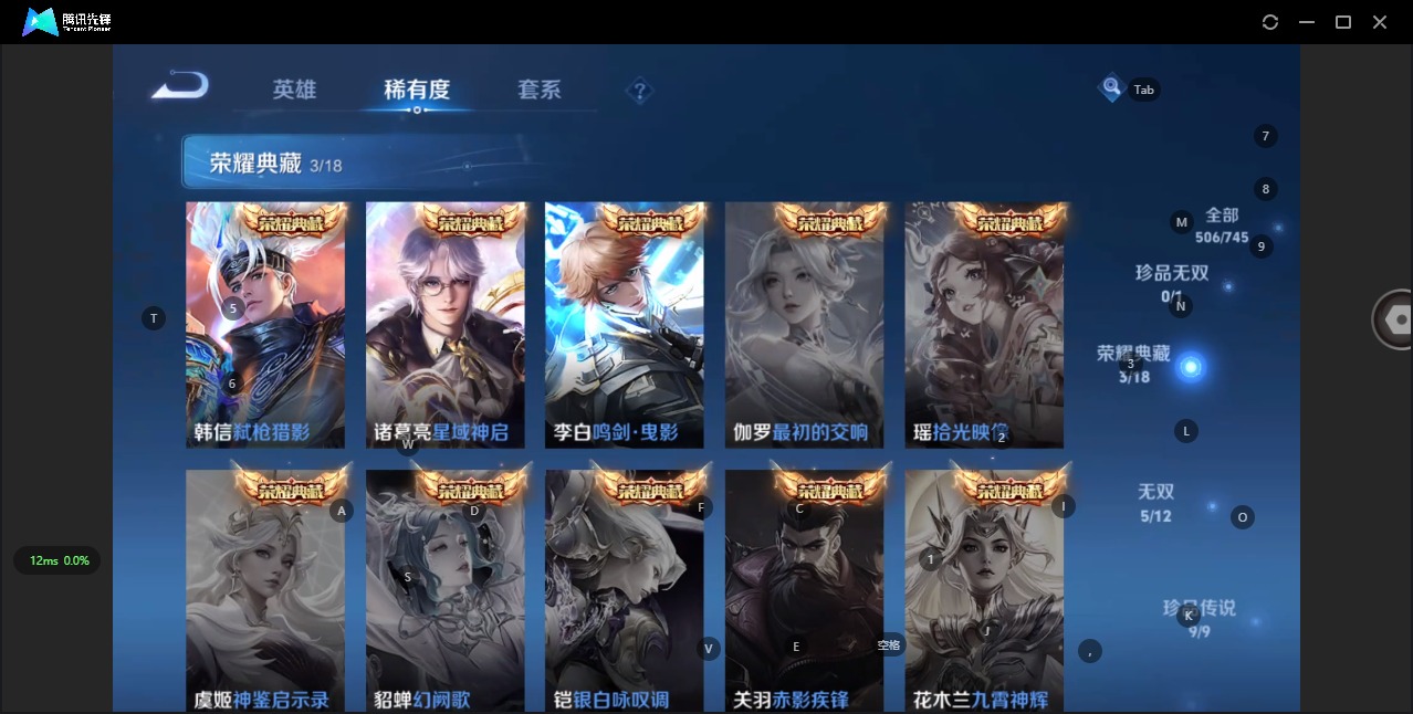 WZCMW3349683王者荣耀账号详情图16