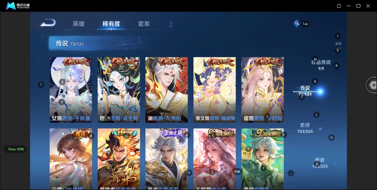 WZCMW3349683王者荣耀账号详情图20