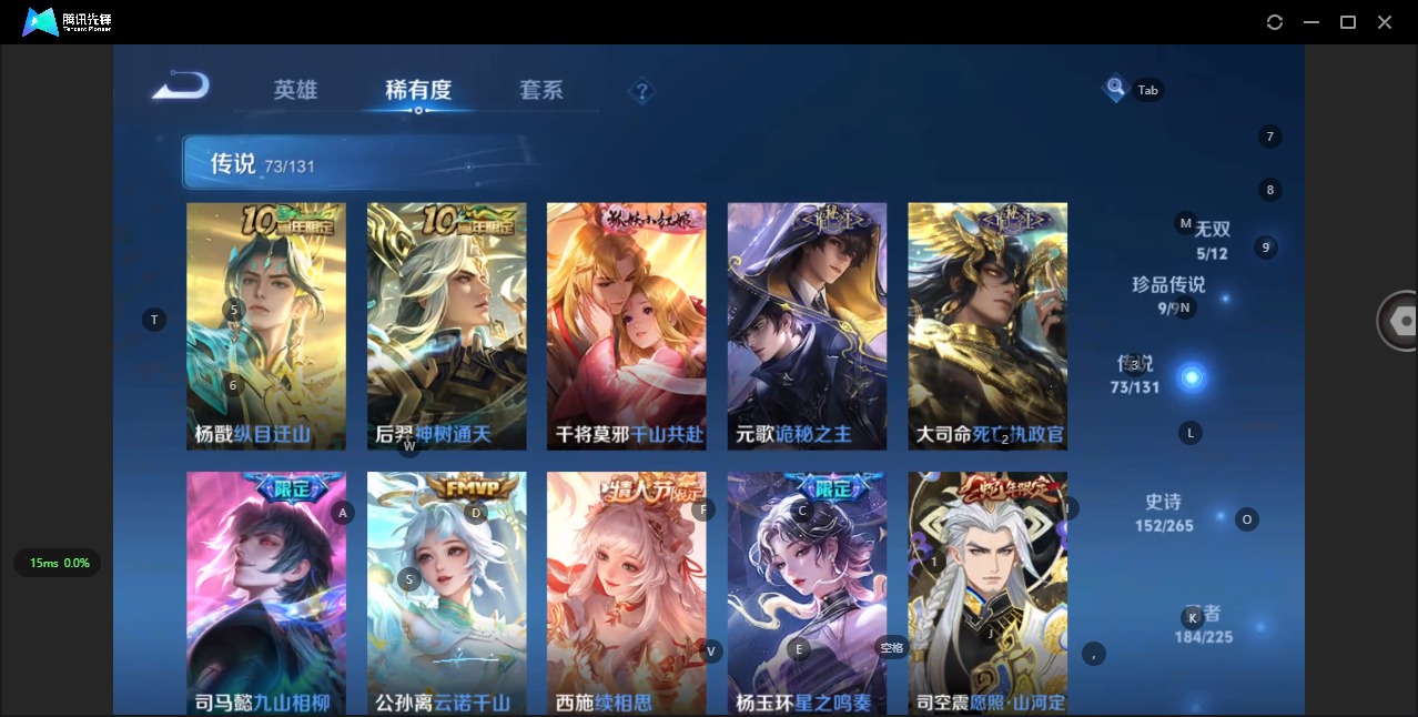 WZCMW3349683王者荣耀账号详情图19