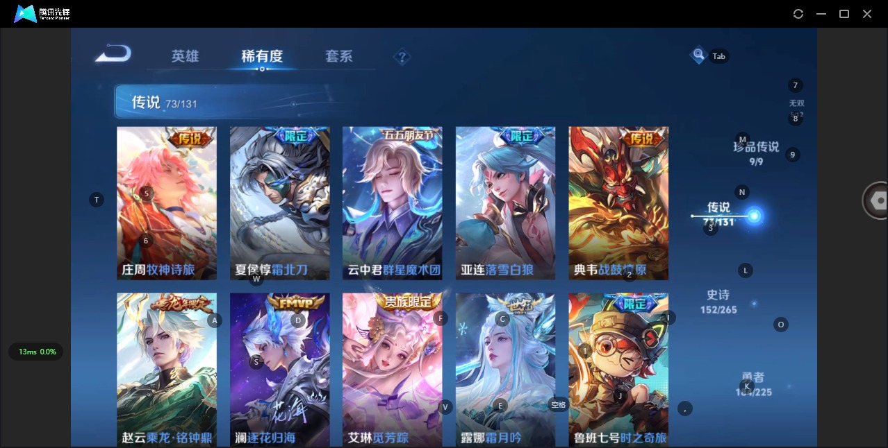 WZCMW3349683王者荣耀账号详情图21