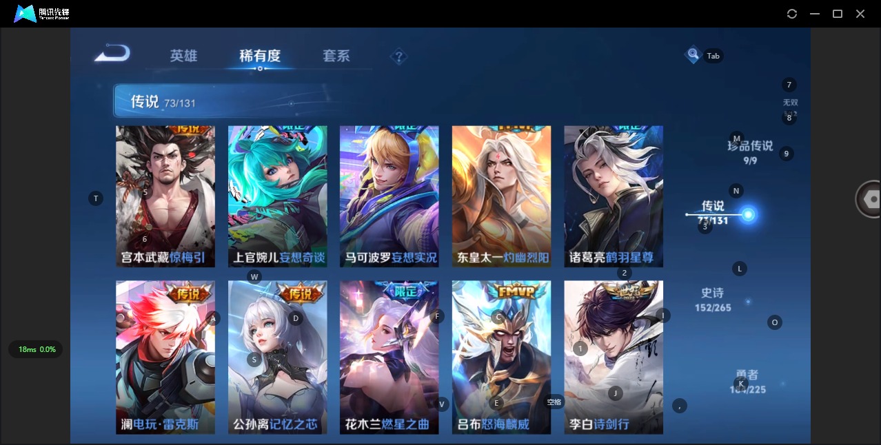 WZCMW3349683王者荣耀账号详情图22