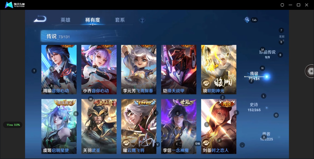 WZCMW3349683王者荣耀账号详情图24