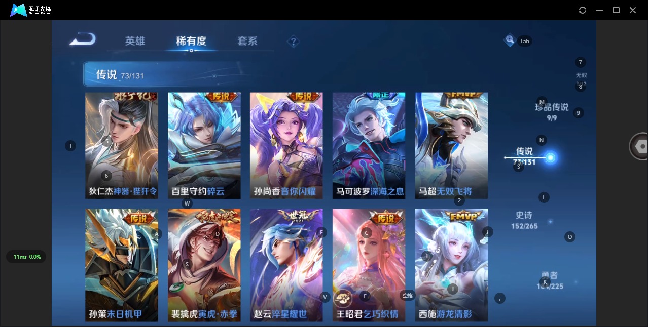 WZCMW3349683王者荣耀账号详情图23