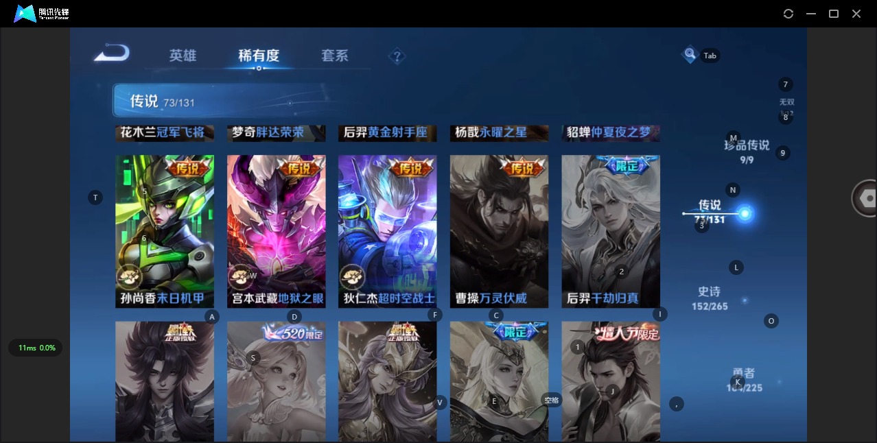 WZCMW3349683王者荣耀账号详情图26