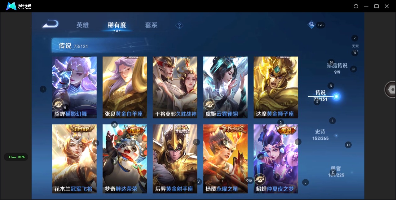 WZCMW3349683王者荣耀账号详情图25