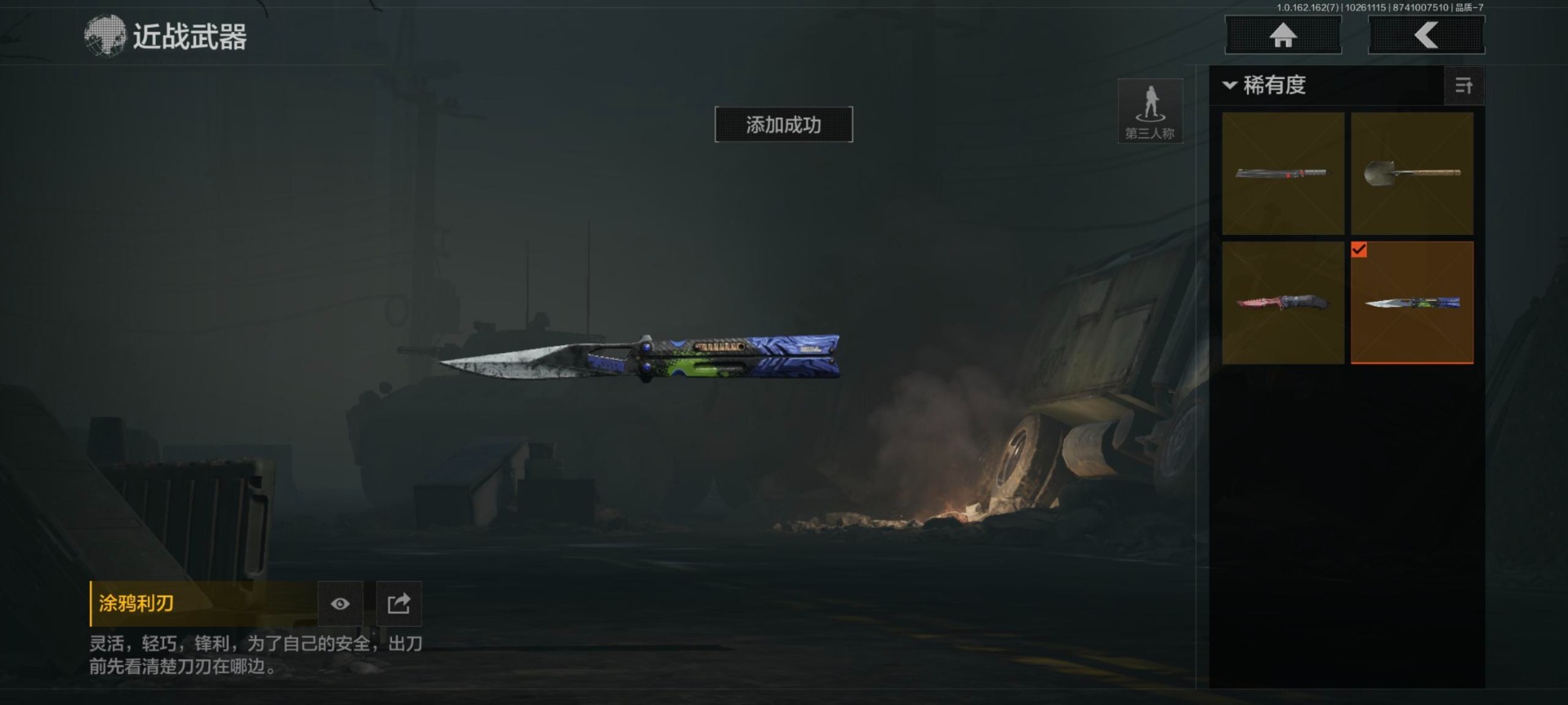 AQCMW312361暗区突围账号详情图4