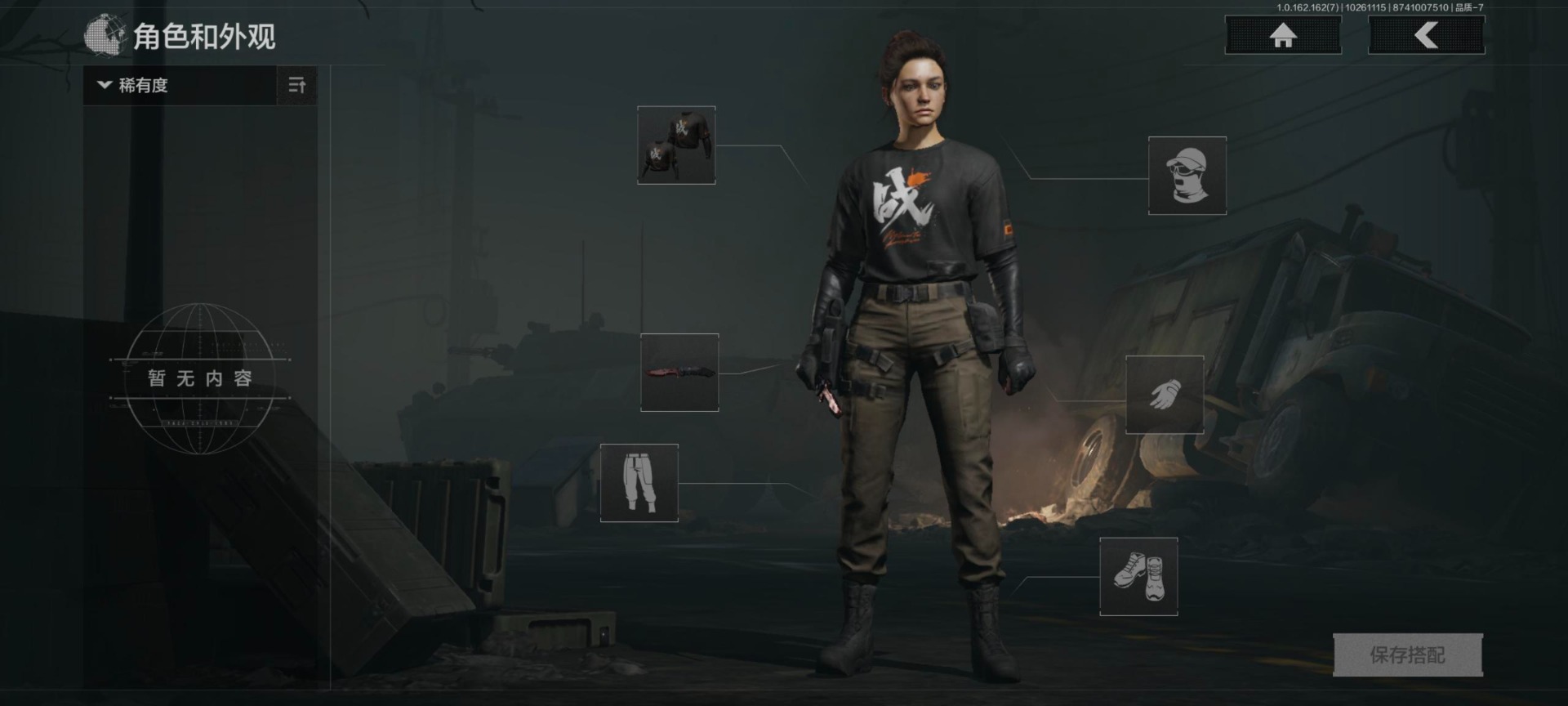 AQCMW312361暗区突围账号详情图6