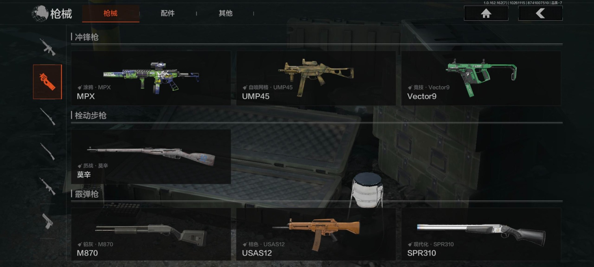 AQCMW312361暗区突围账号详情图7