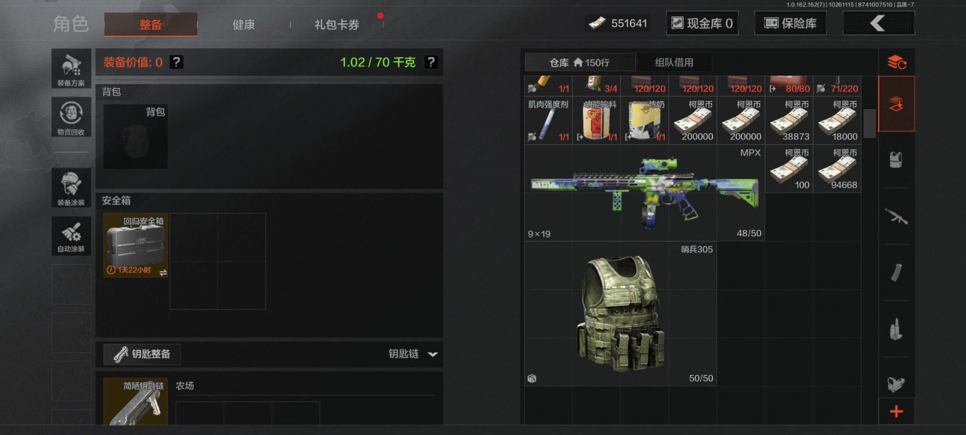 AQCMW312361暗区突围账号详情图10