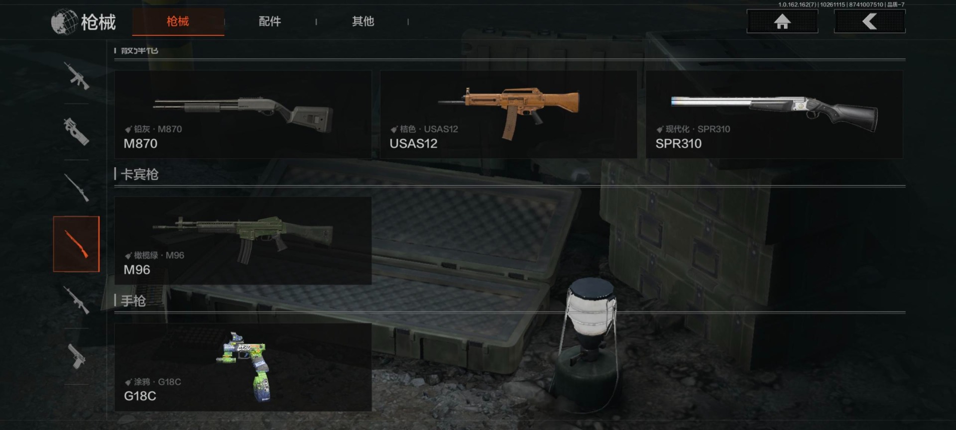 AQCMW312361暗区突围账号详情图13