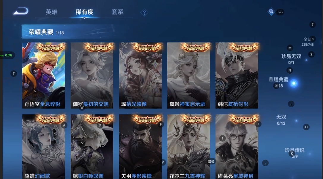 WZCMW3351350王者荣耀账号详情图4