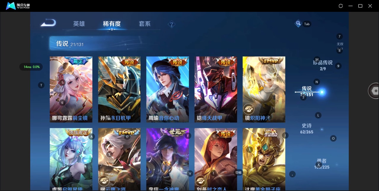 WZCMW3351350王者荣耀账号详情图7