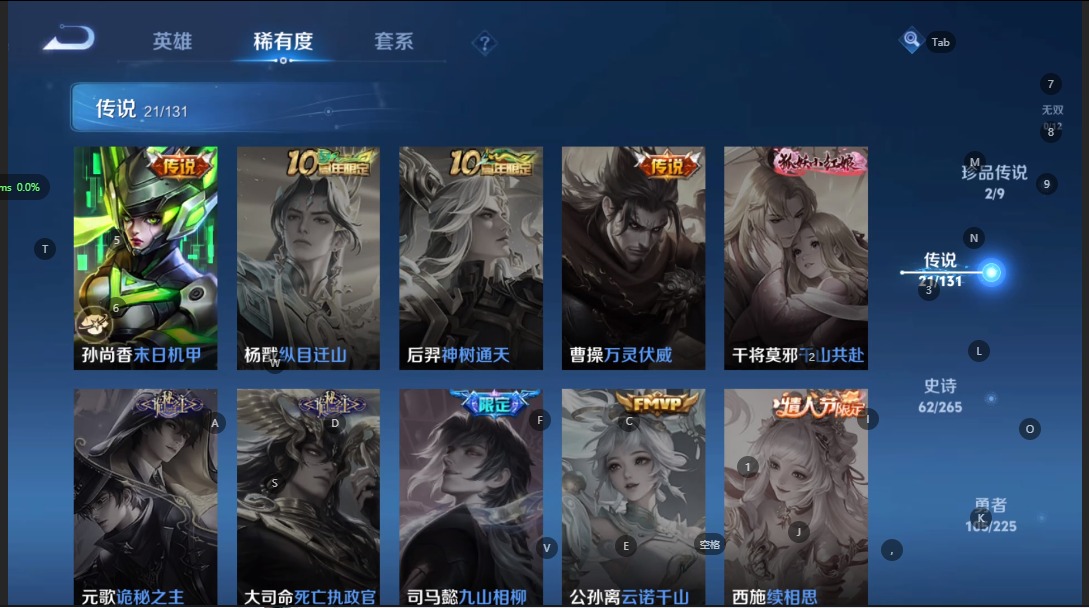 WZCMW3351350王者荣耀账号详情图8